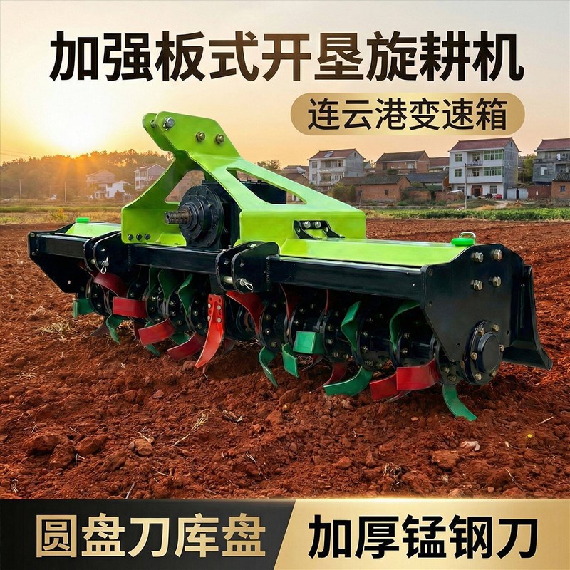 农用新款旋耕大型旋耕机多功能翻土松土机耕地机械四轮拖拉机犁耙