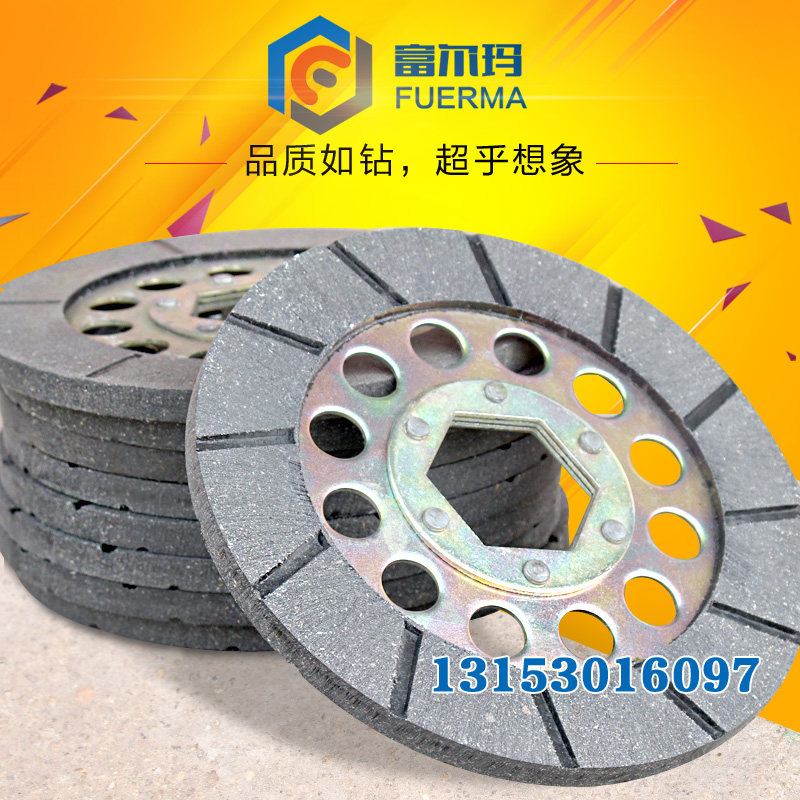 施工升降机配件225刹车片 施工电梯配件 电机六角摩擦片yzz132m-4