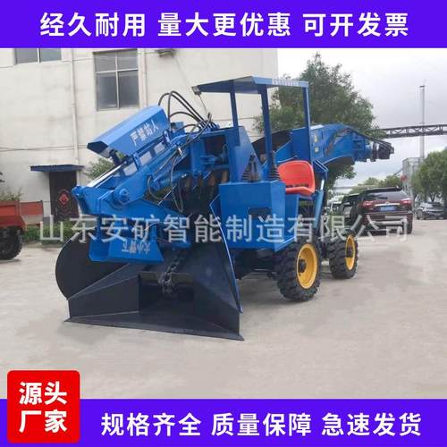 液压先导操作 矿山清理机 加长大小臂 60型轮式刮板扒渣机