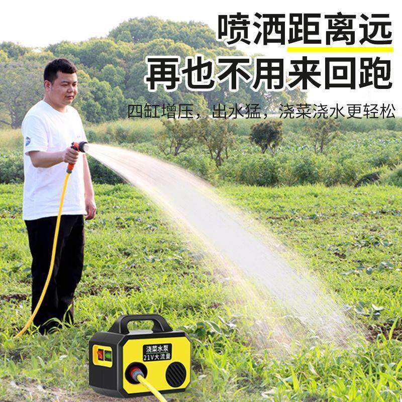 大出水量浇菜水泵抽水家用充电式菜地自动浇水农村户外抽