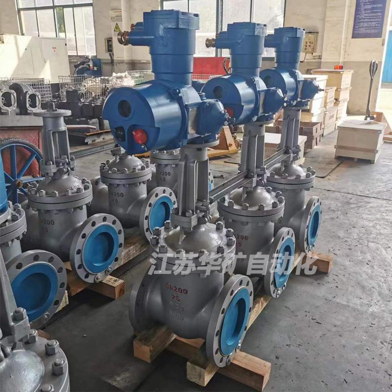 MZ941H-25C DN100/MA矿用防爆电动闸阀 隔爆型智能一体式电动闸阀