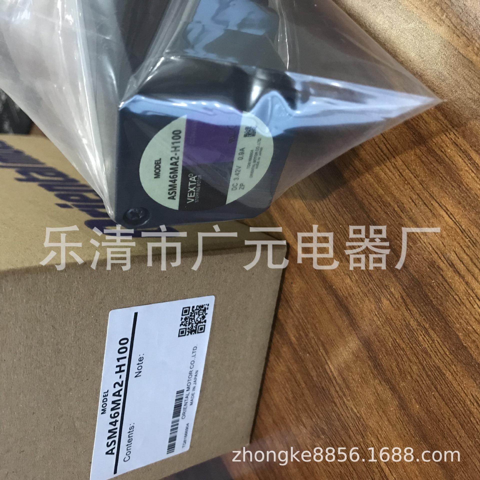 电机ASM46MA ASM46MA2-H100