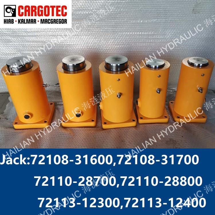 Macgregor oil jack 72108-72110-72113舱盖油顶油缸液压备件供应