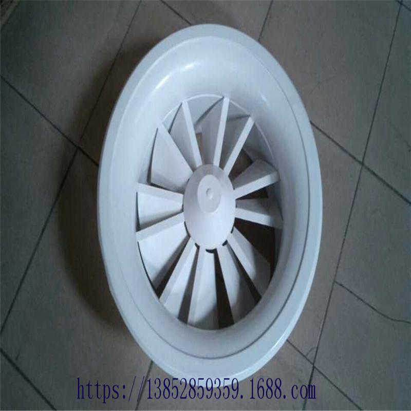 旋流风口 格栅风口FK靖江用户至上中型企业铝合金材质