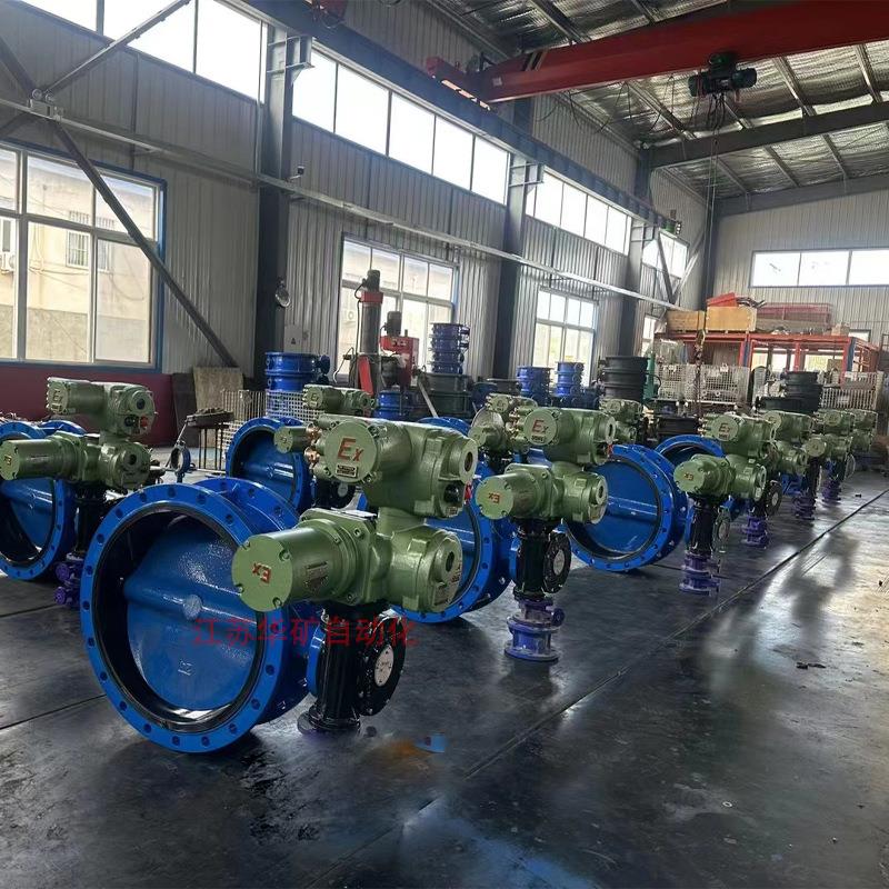 华矿 MD943H矿用隔爆型电动瓦斯阀 MKD943F-64P煤安防爆型蝶阀304