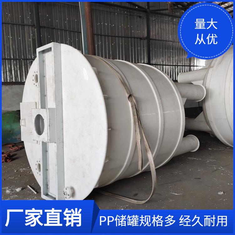 深圳PP搅拌罐 反应釜 耐高温 耐腐蚀 储罐厂家 PPH反应桶
