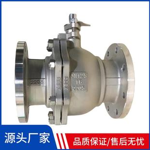 2205双相钢法兰球阀Q41H-16V耐腐蚀手动球阀DN150海水专用阀DN200