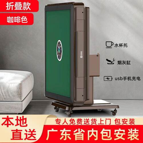 麻将机全自动折叠静音智能四口机餐桌两用低音电动取暖家用麻将桌
