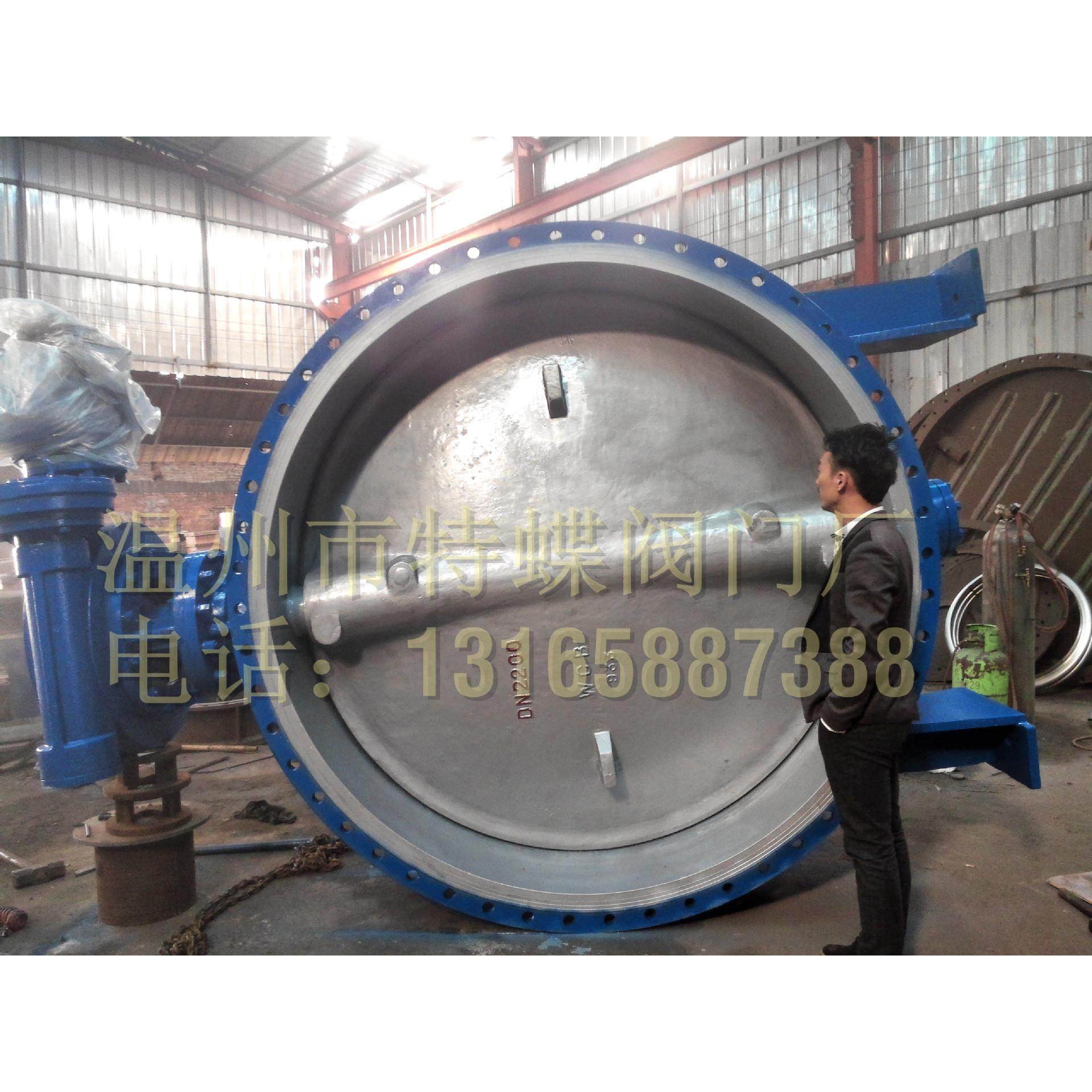 大口径硬密封蝶阀D343H-2.5-6-10-16C碳钢硬密封电动蝶阀,五金/工具,蝶阀,淘宝优惠券,粉丝福利购,淘宝优惠卷