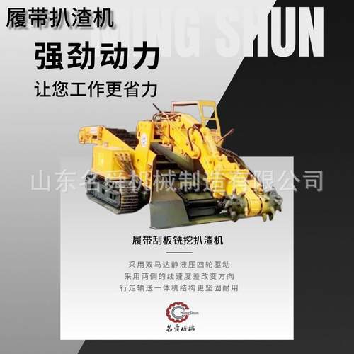 矿用装载扒渣机 100型隧道耙装机 矿山运输车 0.75立方翻斗矿车