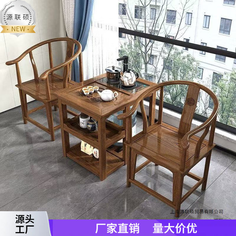 圈椅新中式实木茶桌椅高档洽谈接待茶椅茶几烧水茶台茶具太师椅子