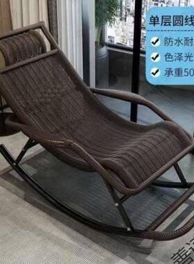 摇777椅藤椅成人藤午编睡家用躺椅懒人钢老台人摇摇休闲阳承架重
