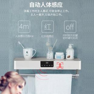 智电毛热638能巾架加毛热烘干巾架浴室置物架太空铝免打孔