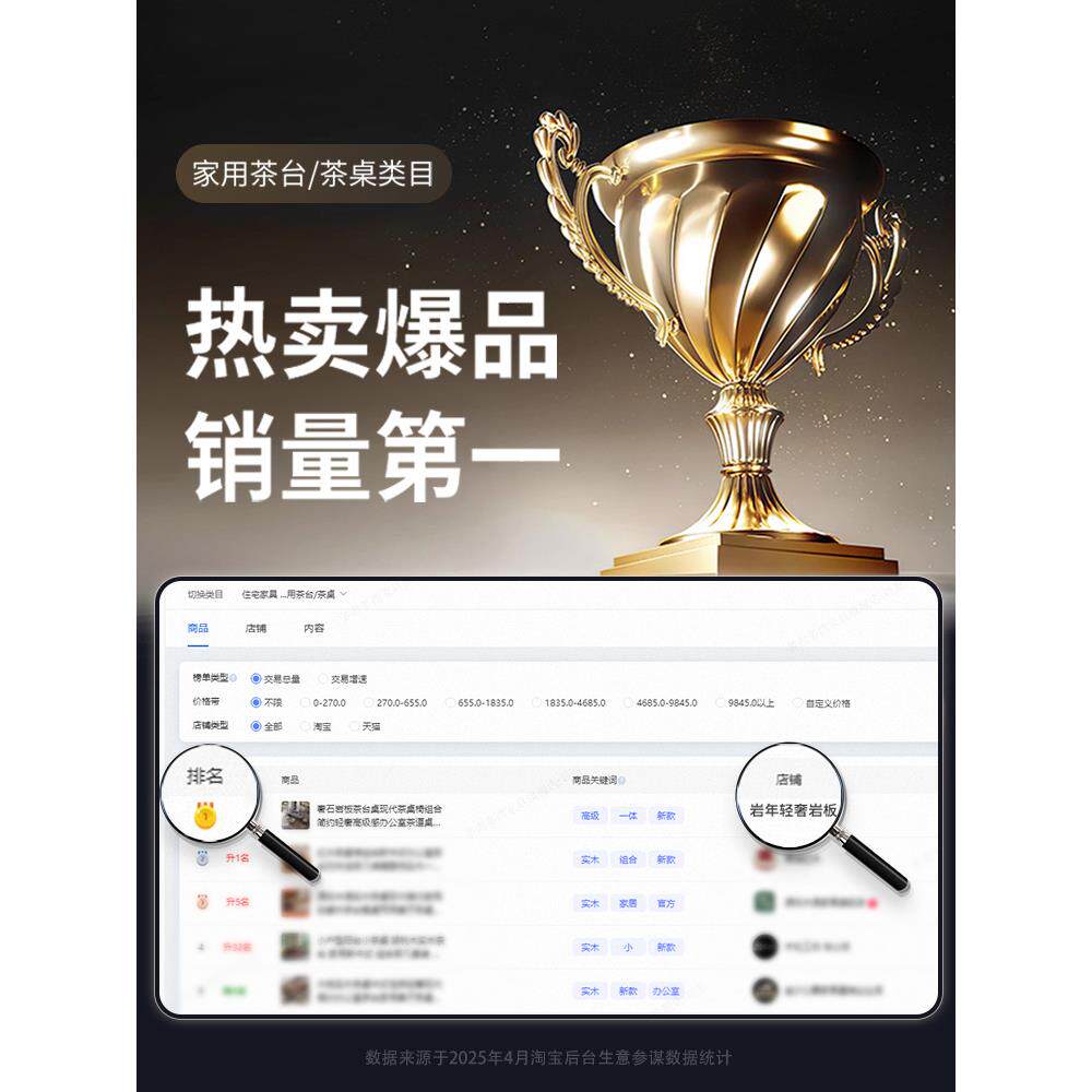 奢VBA石岩板茶台桌现代茶桌桌椅组简约轻奢感室办公茶道泡茶合台