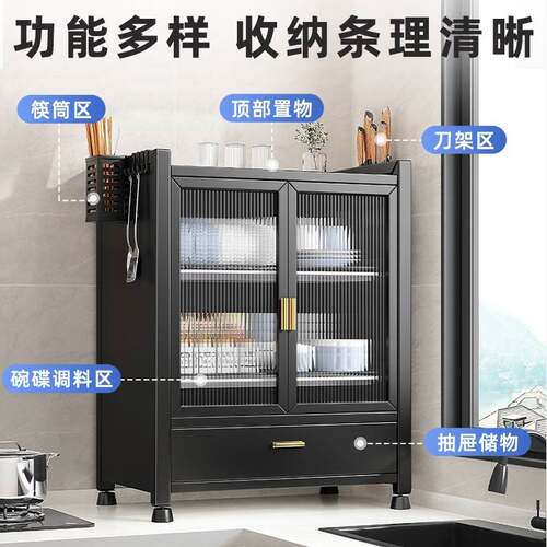厨房多功能置物架家用台面微波炉小型碗碟收纳架沥水放碗盘架碗柜