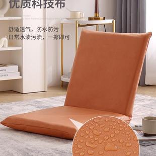 轻奢床飘上靠背可折叠榻榻米懒人椅沙发地上坐床用垫宿舍窗985垫