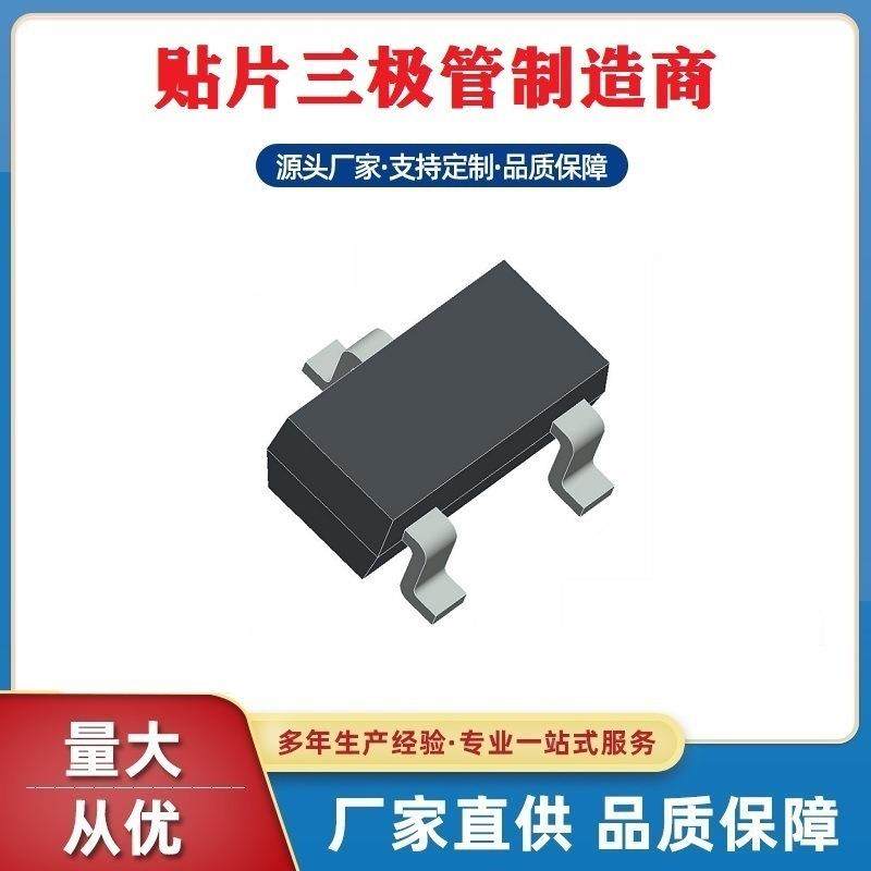 A190T贴片MOS管AO341SOT-23-管BJC3L大体积场效应热深圳浩畅工厂
