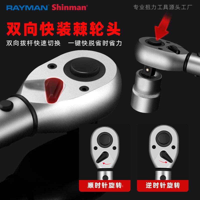 扭力扭扳GVM手可调快矩力矩扳预置公斤速扳手1/43/81套/2自行车装