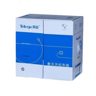 Telege普天天纪六类网线HSWVRV-64*2*.57屏蔽U/U0TP千Y兆非八芯网