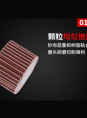 活柄百叶轮WHJ磨头锈砂布打磨头带柄纸砂抛光轮属除百页轮金电磨
