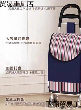 GN3jWp2hx1便买菜櫜车小拉车购物家携用楼可折叠轻便手拉车爬梯手