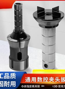 数控车BTO床夹头拆扳362/42/4手6/5机/卸筒夹扳手通用型拆卸夹头
