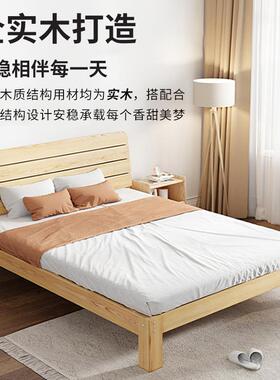 15米2单人床1达米实床1CQE米8出租屋双人床租木房床架子排骨架家