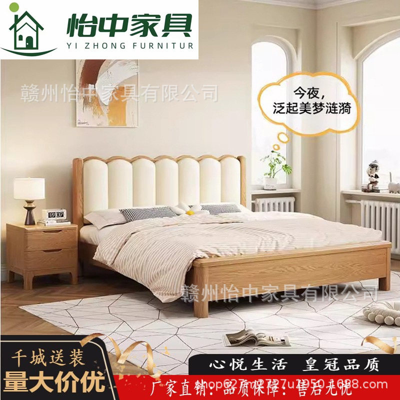 北美红橡实木箱体储物床卧室高箱床双人床1.8m大床橡木真皮软靠床