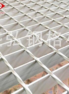 钢格板不锈钢钢板GXI网格格板平台踏步板格栅板污水厂电厂用