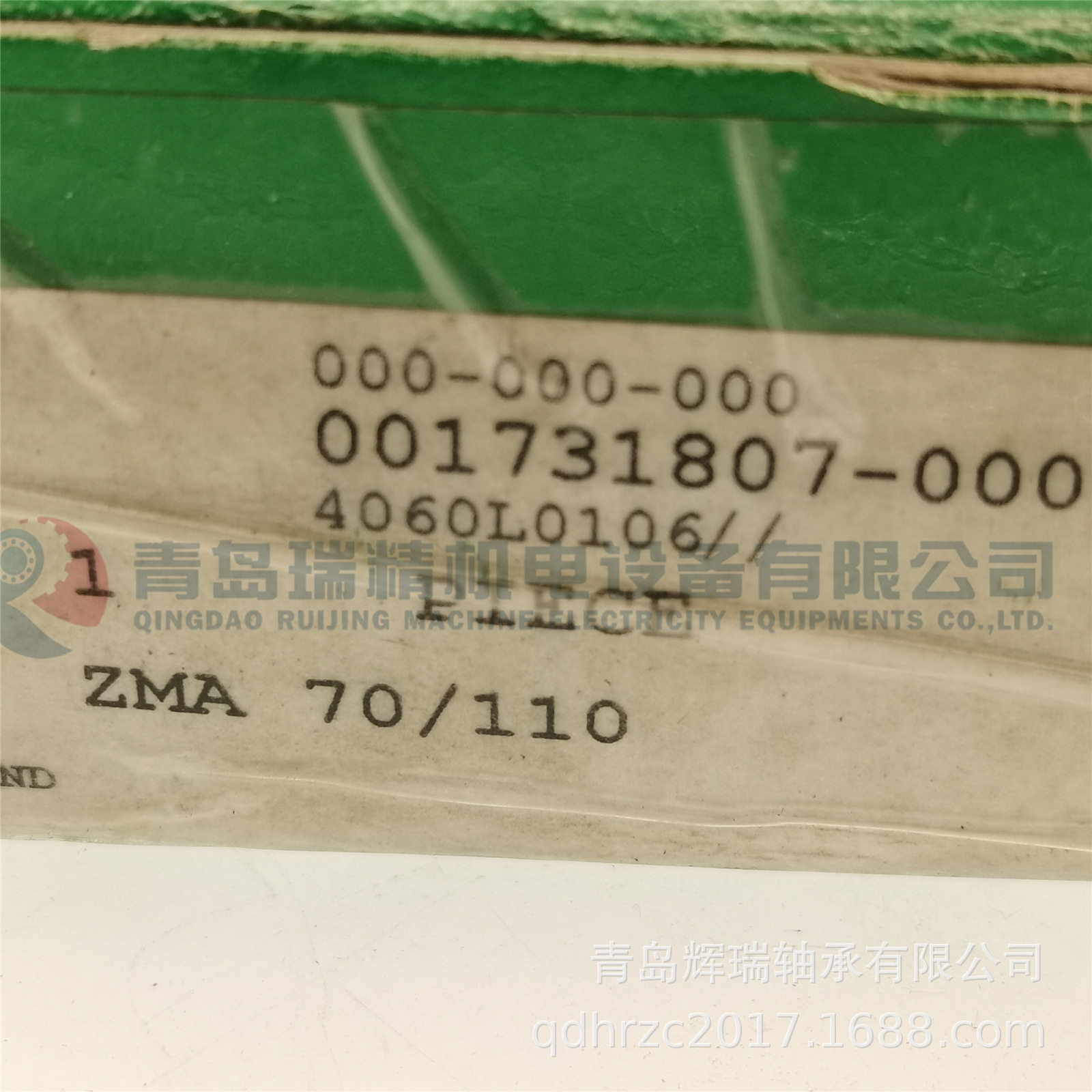 I-N-A精密锁紧螺母M70X2