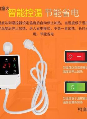 黑触摸温器暖气片管加热棒电控热棒静音控温电加注FQB水暖气加麦