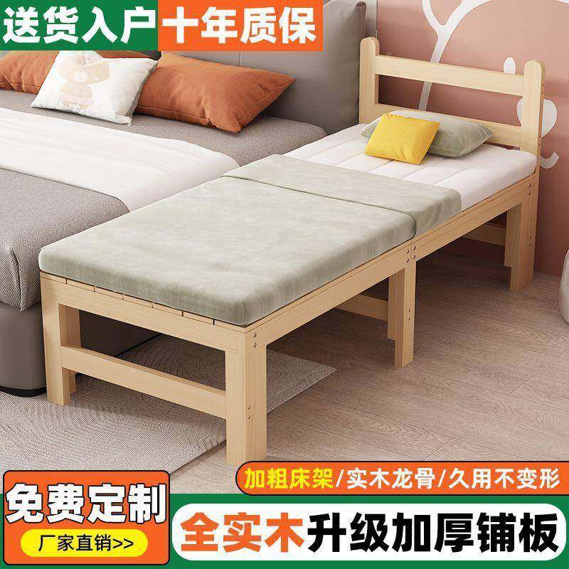 实木拼接床栏带护床边加宽床大婴床床边家用儿床儿童床成VFM人床