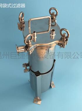 袋式过器S滤US304卫生级袋式过滤3021器号袋级4号袋卫生过滤器