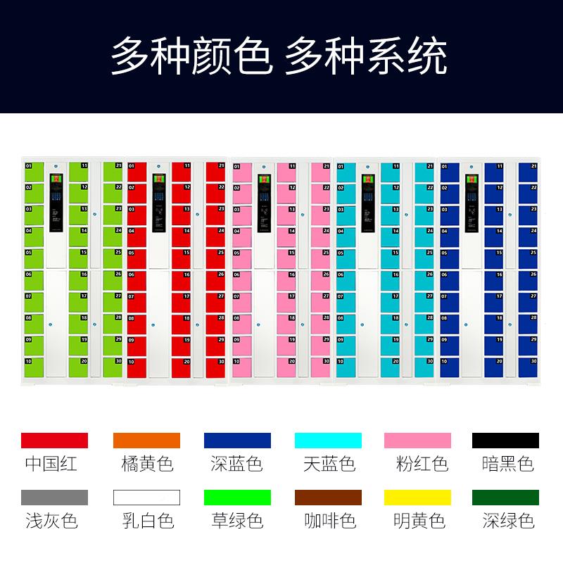 超市电子存包柜能寄存柜员工码储物柜人脸识别扫智放指纹手存包柜