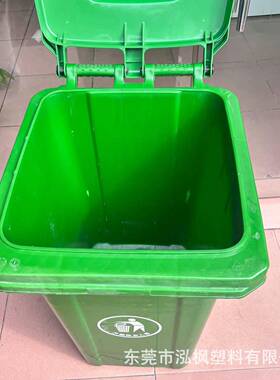 绿色室外垃圾6031桶L分类废渣桶出租房楼送下小垃圾箱翻盖垃圾0袋