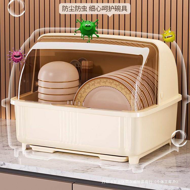 厨沥水碗柜带盖放碗箱碟收纳架家碗10012850用小型碗筷收纳盒房碗
