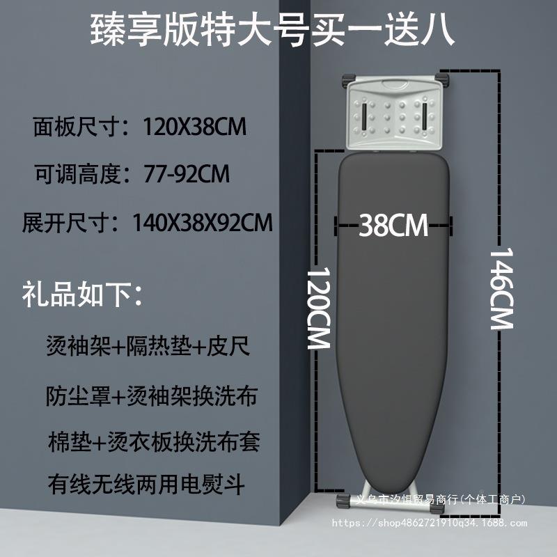 家用板加粗折叠熨衣板电熨斗板固架加熨烫衣台烫熨F95T7756衣架子