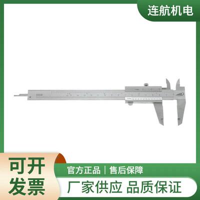 8HEL5IOS-PR171EISSER卡尺01201内径千尺游标卡分尺