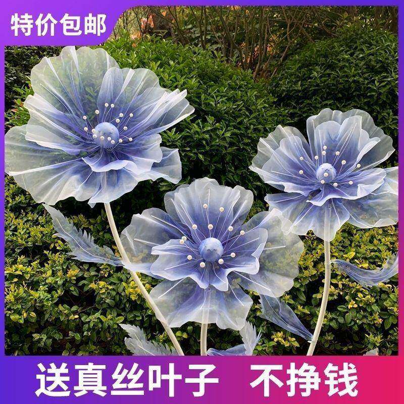 新舞款花婚庆置道具路引婚礼台布装饰橱窗纸花真丝纱花成品丝Fv1T