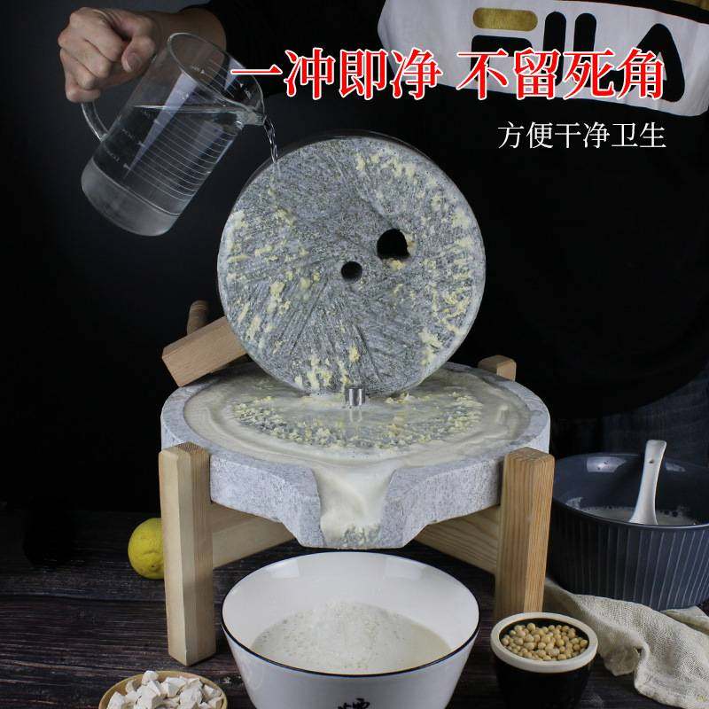石磨家用小磨盘传统手工老石磨青石磨盘手推麻石磨迷你小型豆浆机