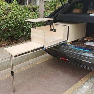 摆后ymjz322作备箱抽拉工台车载置物架滑户外野餐桌汽车摊用伸缩