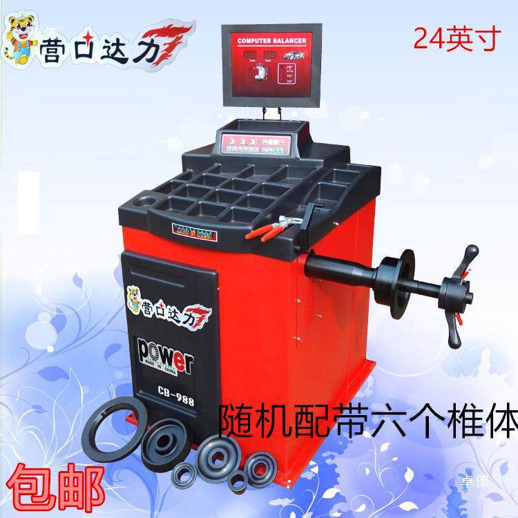 轮胎动平衡线机带thj#$*&s灯撑轮衡胎平测量数据自动开摆臂红外扒