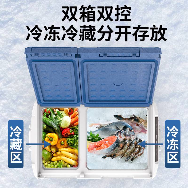 冰虎压缩机车载冰箱车家两用冷冻冷藏12v24v便携ZA40宿舍小冰箱
