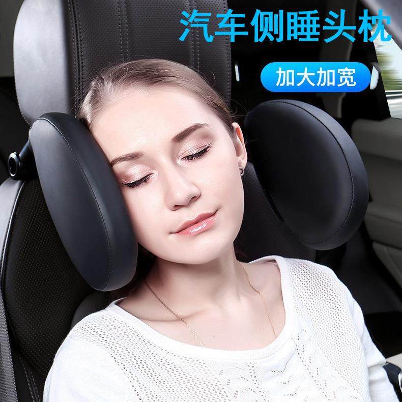 汽车座椅侧睡头SVG枕透纯色皮革睡侧枕大人儿童觉睡抱枕侧气护颈