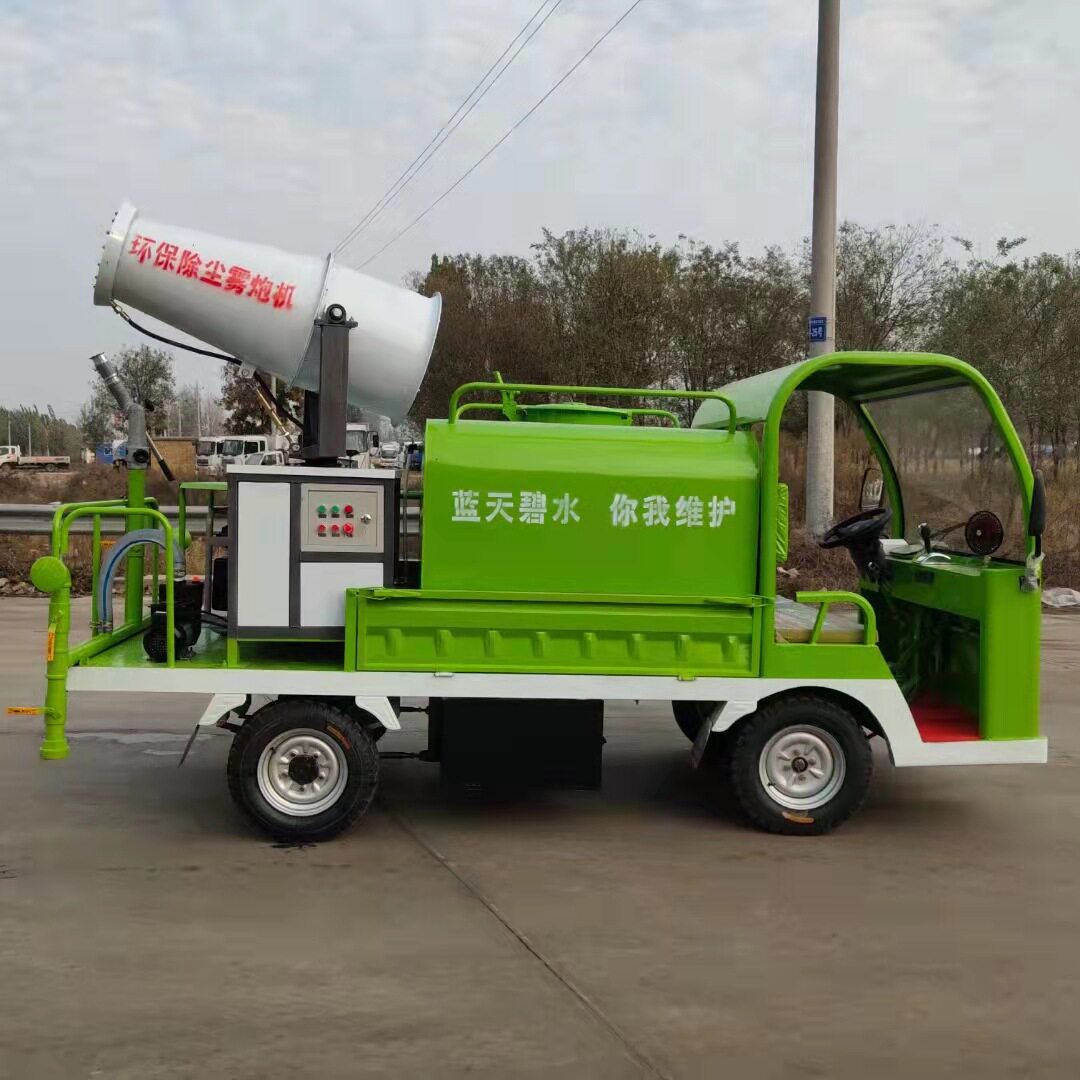 电动洒水车 消毒防疫电动洒水车 建筑工程厂区地面环保除尘撒水车