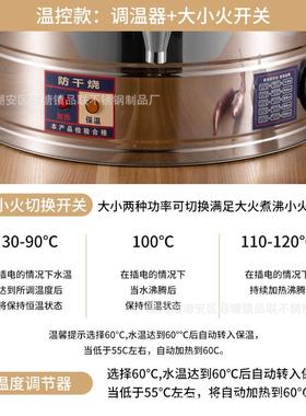 电热煮粥桶蒸煮汤电热烧水桶加大容量保LXR温桶煮豆浆桶商用开桶