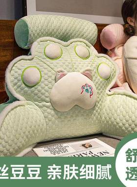 UZQ可爱床头靠垫软上包护靠枕学宿舍床看书护大靠腰背生办公室椅