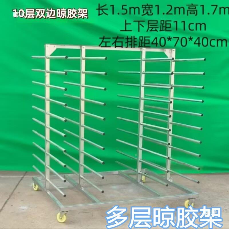 烤漆架晾干移动门厂架晾货胶架烤漆晾晒架门板架可251推拉橱门柜