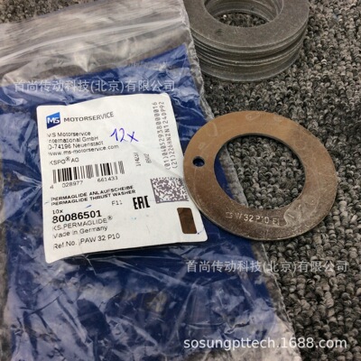 PAW62P14 PAW62P147 科尔本施密特KS PERMAGLIDE复合推力垫圈