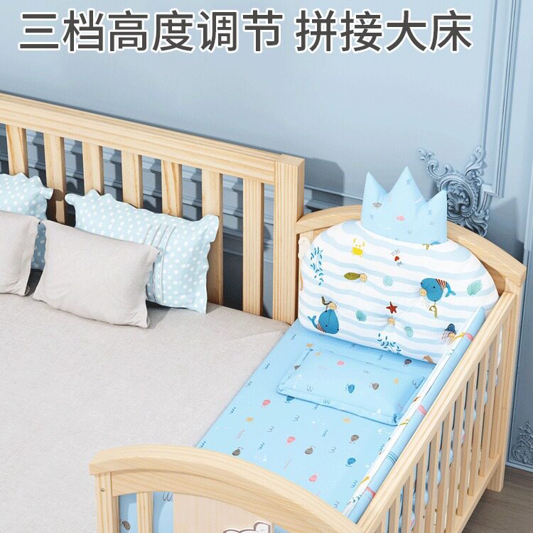艾萌婴儿床多功能宝宝摇篮床可移动加长新生儿婴儿无漆拼接儿童床